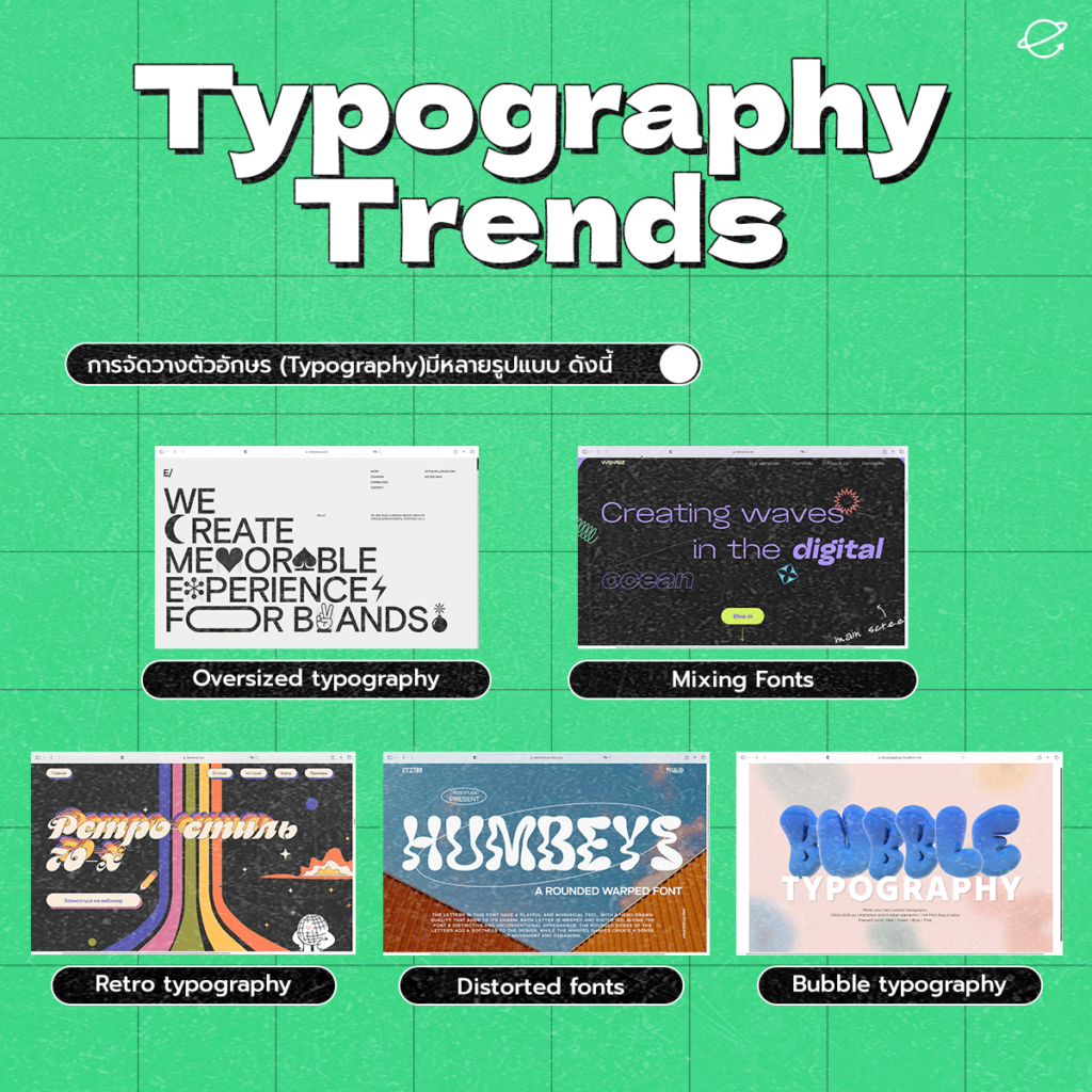 Typography Trends